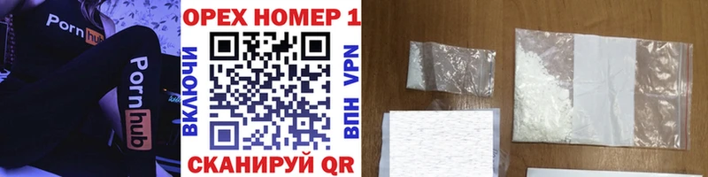 купить наркотик  Севастополь  КОКАИН FishScale 