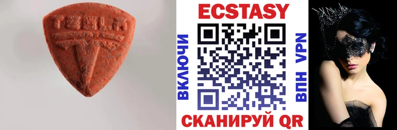 купить закладку  Севастополь  Ecstasy louis Vuitton 