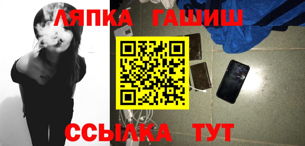 Гашиш гарик Севастополь