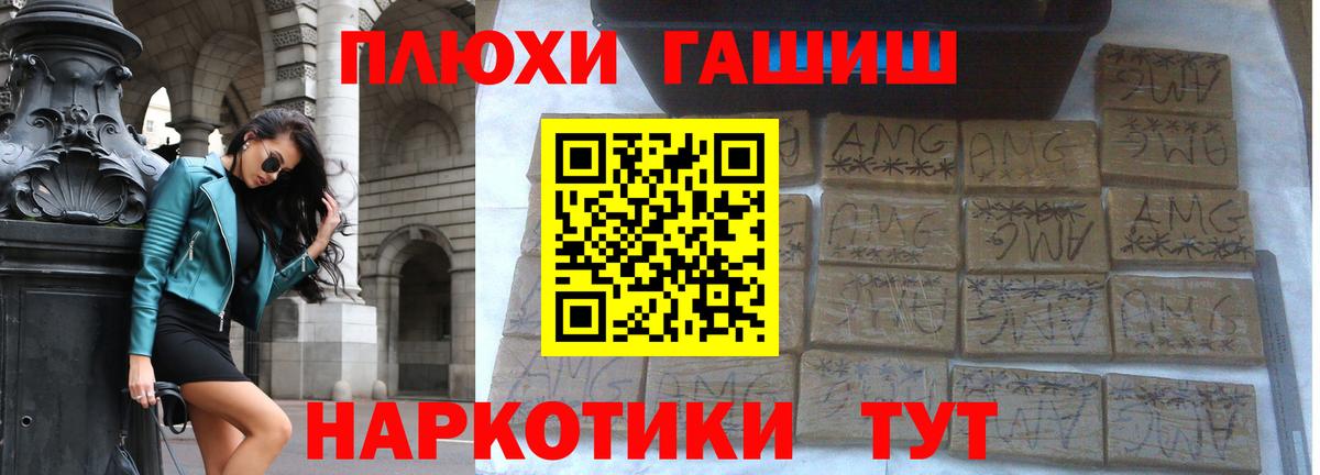 Гашиш ice o lator  Вход с VPN  ГАШ 40% ТГК  Севастополь 