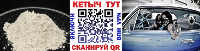 как найти наркотики  Севастополь  Кетамин VHQ 