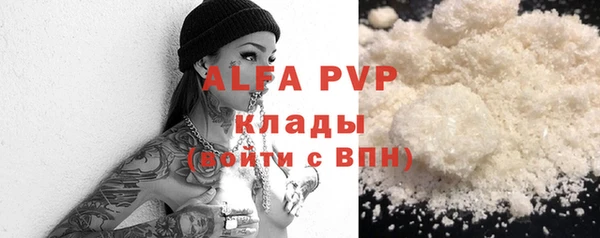 mdpv Абинск