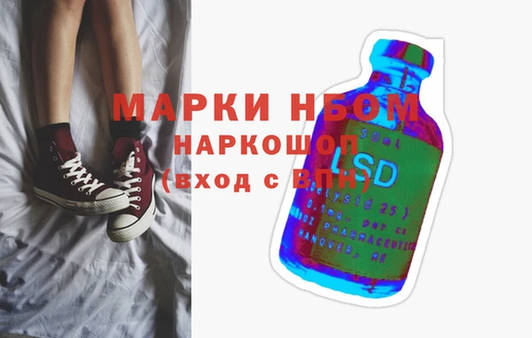 спайс Навашино