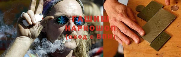 марихуана Абаза