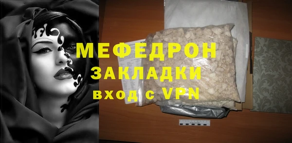 дистиллят марихуана Абдулино