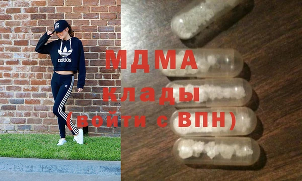 дистиллят марихуана Абдулино