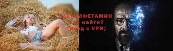 дистиллят марихуана Абдулино