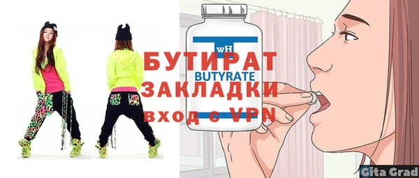 марихуана Абаза