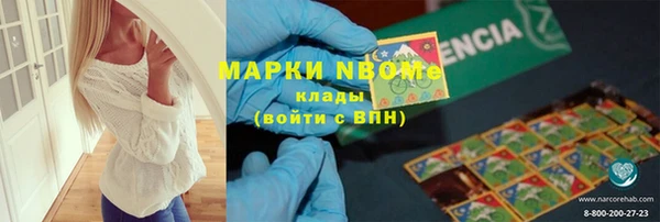 дистиллят марихуана Абдулино
