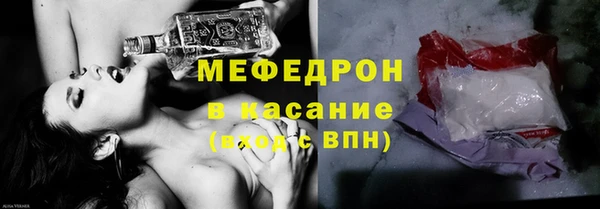 mdpv Абинск