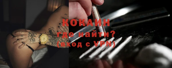 дистиллят марихуана Абдулино