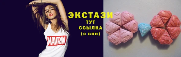 спайс Навашино