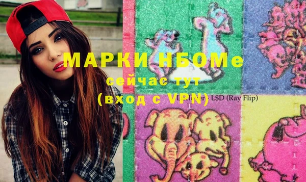 дистиллят марихуана Абдулино