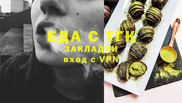 mdpv Абинск
