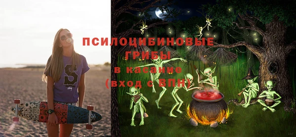 спайс Навашино