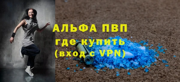 mdpv Абинск