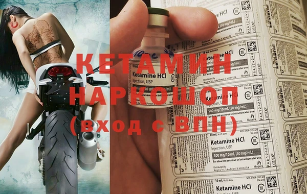 спайс Навашино