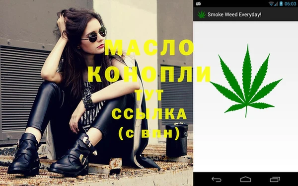 марихуана Абаза
