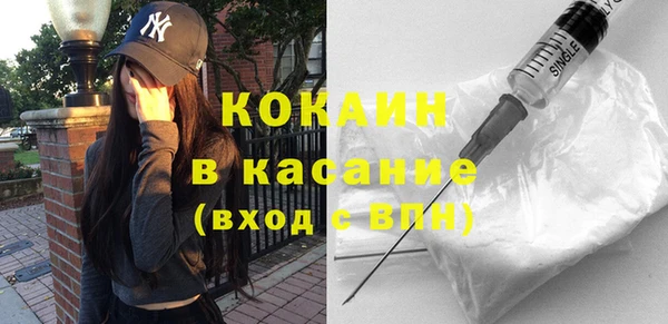 дистиллят марихуана Надым