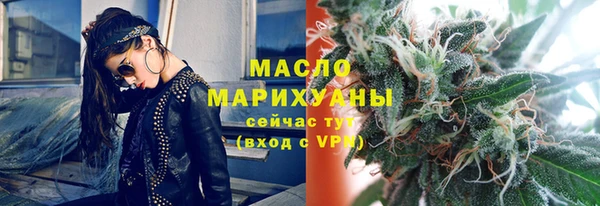 марихуана Абаза