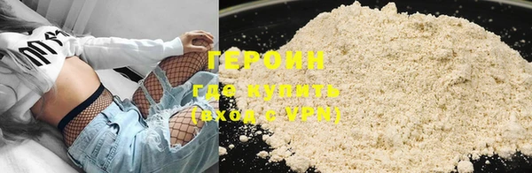дистиллят марихуана Абдулино