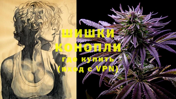 марихуана Абаза