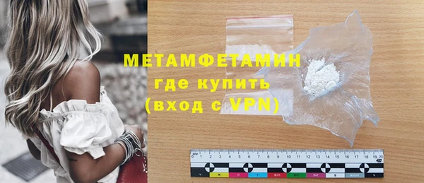 спайс Навашино