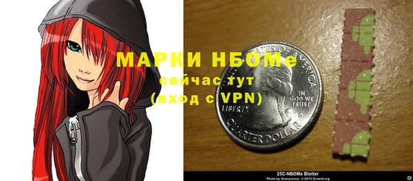 mdpv Абинск