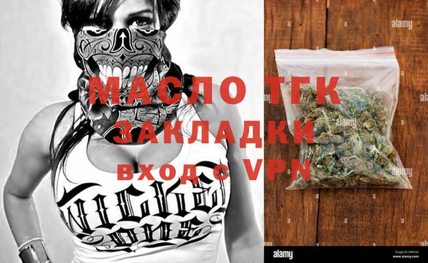 марихуана Абаза