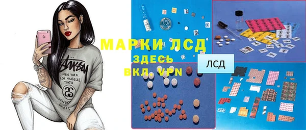 дистиллят марихуана Надым