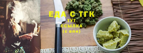 спайс Навашино