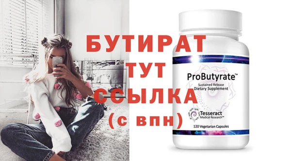 марихуана Абаза