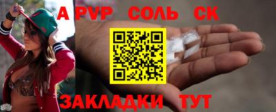 ALPHA-PVP Нарткала