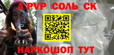 a pvp Нальчик