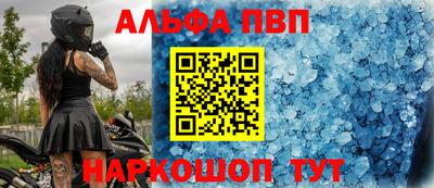 твердый Наро-Фоминск