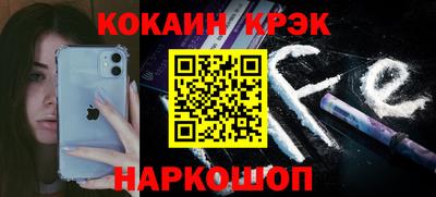 твердый Наро-Фоминск