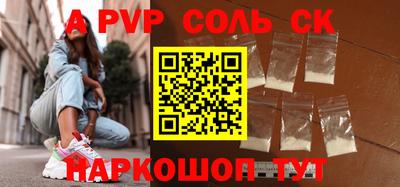 a pvp Нальчик