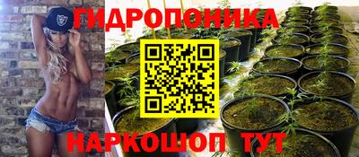 твердый Наро-Фоминск