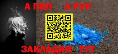 твердый Наро-Фоминск