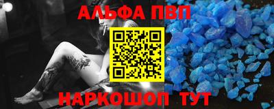 твердый Наро-Фоминск