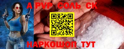 a pvp Нальчик