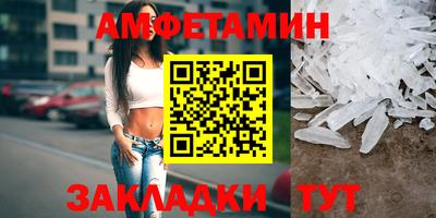 твердый Наро-Фоминск
