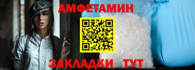 твердый Наро-Фоминск