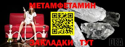 твердый Наро-Фоминск