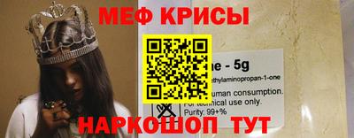 твердый Наро-Фоминск