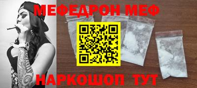 твердый Наро-Фоминск