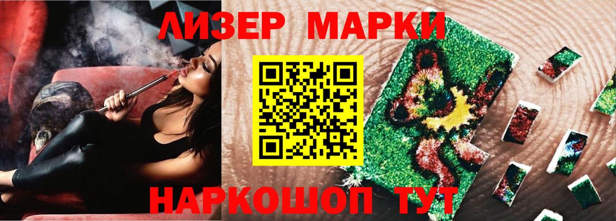 ЛСД экстази ecstasy  Вход с VPN  Севастополь 