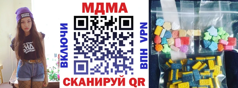 MDMA VHQ  Севастополь 