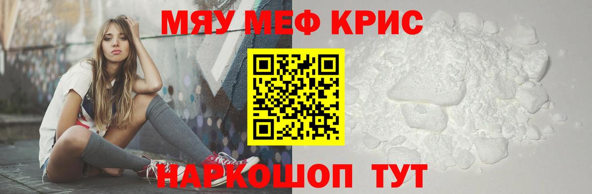 МЕФ  Севастополь
