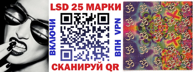 Марки NBOMe 1,5мг hydra вход Севастополь